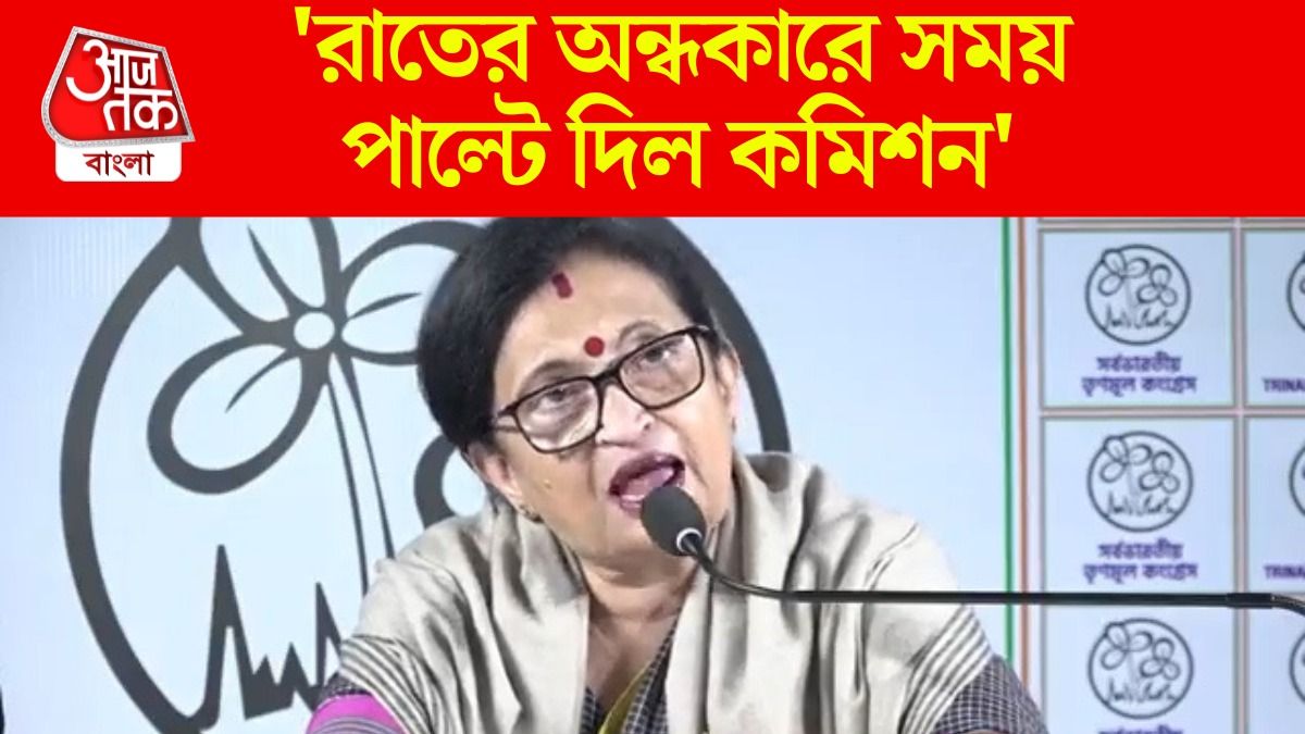 Election Commission এর কথা আগে থেকে কীভাবে জানছে BJP? প্রশ্ন করল TMC