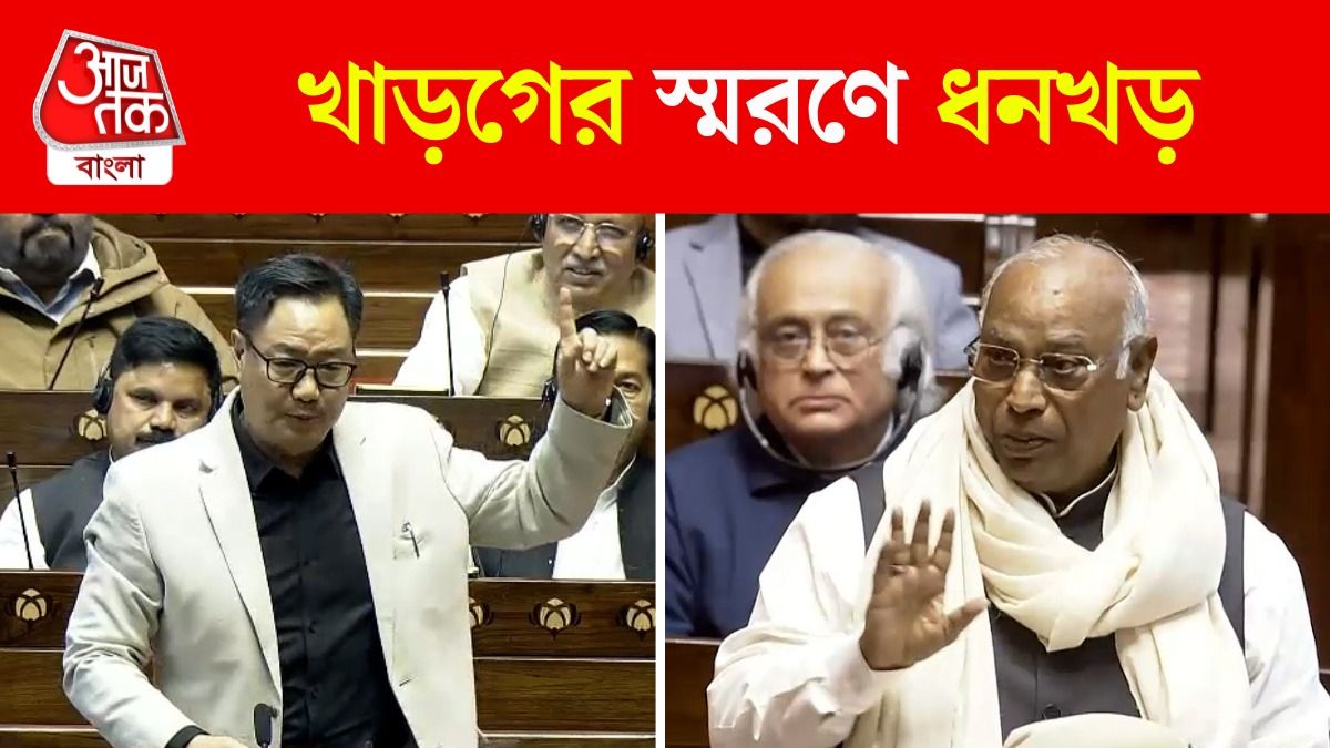 প্রথম দিনই Jagdeep Dhankhar এর কথা মনে করালেন Kharge, কেন?