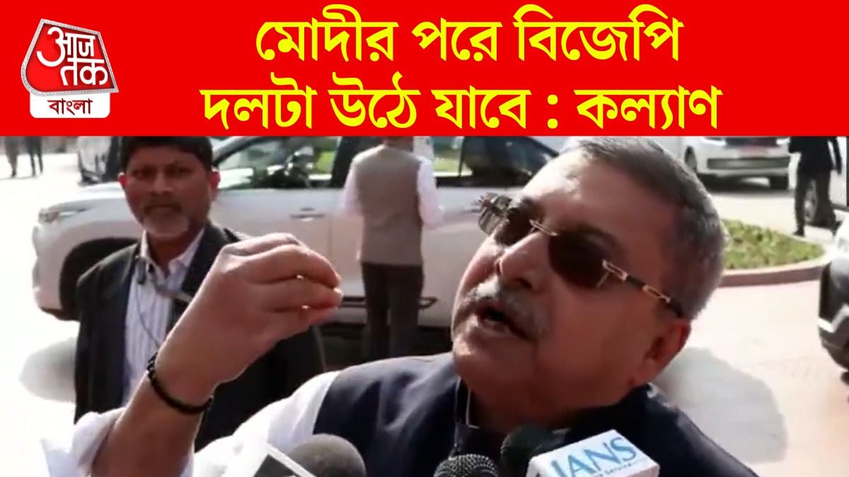  'হুমায়ুন কবিরের কোনও গুরুত্ব নেই', মুর্শিদাবাদে বাবরি মসজিদ ইস্যুতে কল্যাণ