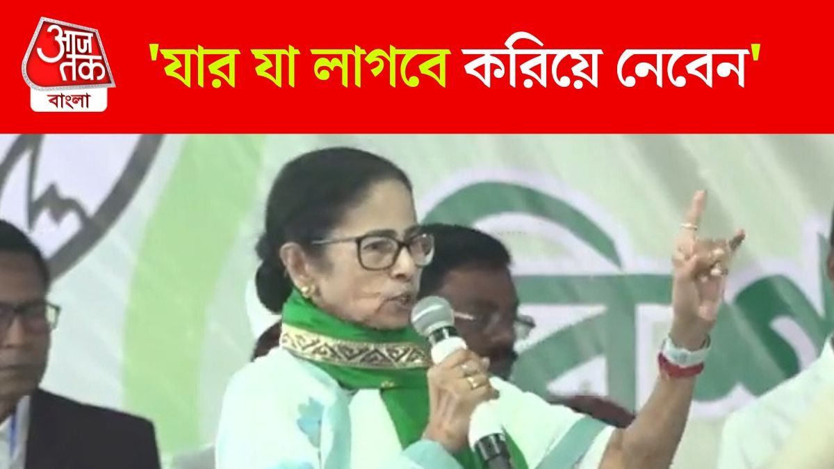 Mamata Banerjee On TMC SIR Camp