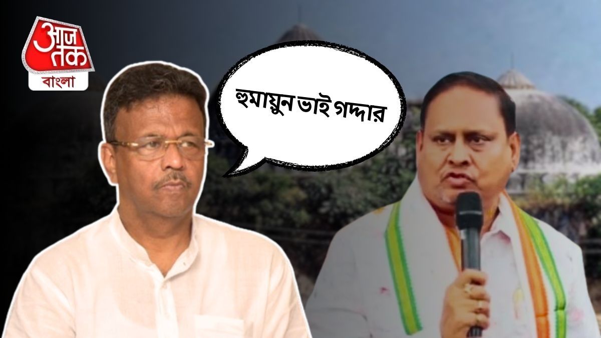 TMC Suspended MLA Humayun Kabir