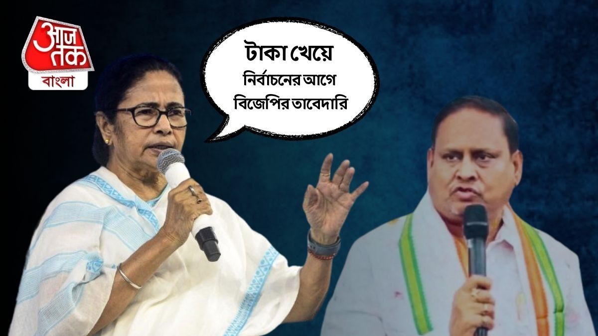 Mamata Banerjee On Murshidabad Babri Masjid Issue