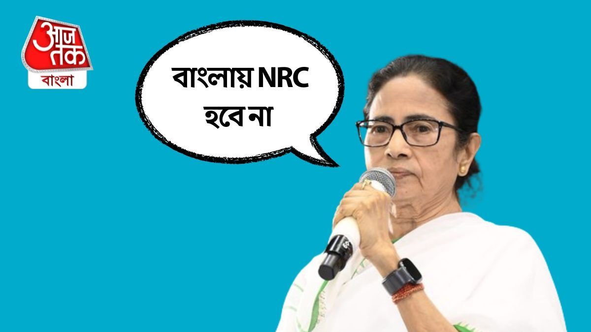 Mamata Banerjee On West Bengal SIR