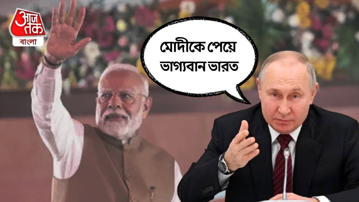 Russian President Vladimir Putin On PM Modi