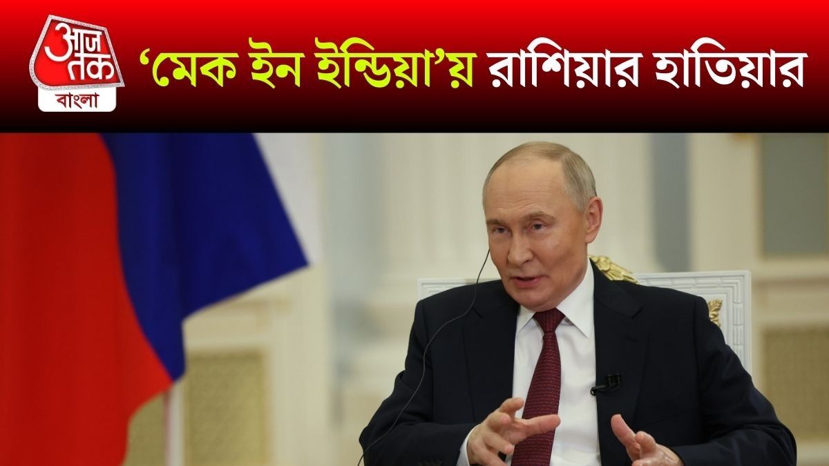 President Putin On S-500 Air Defence System