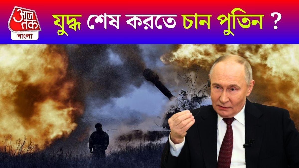 Vladimir Putin On Russia Ukraine War