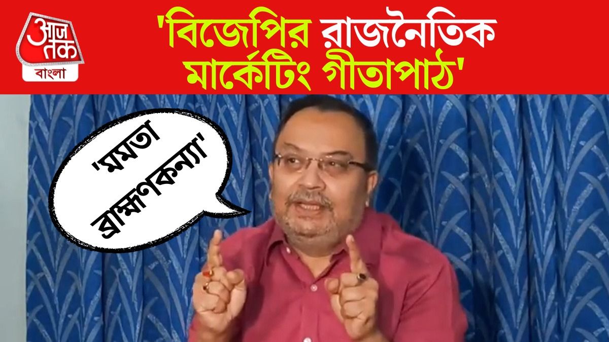 Mamata Banerjee কি হিন্দুবিরোধী? জবাব দিলেন Kunal Ghosh
