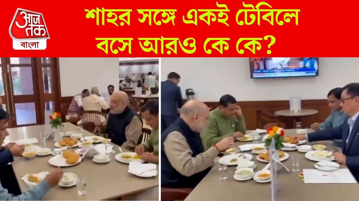 সংসদের ক্যান্টিনে দুপুরের খাবার সারছেন স্বরাষ্ট্রমন্ত্রী অমিত শাহ, দেখুন