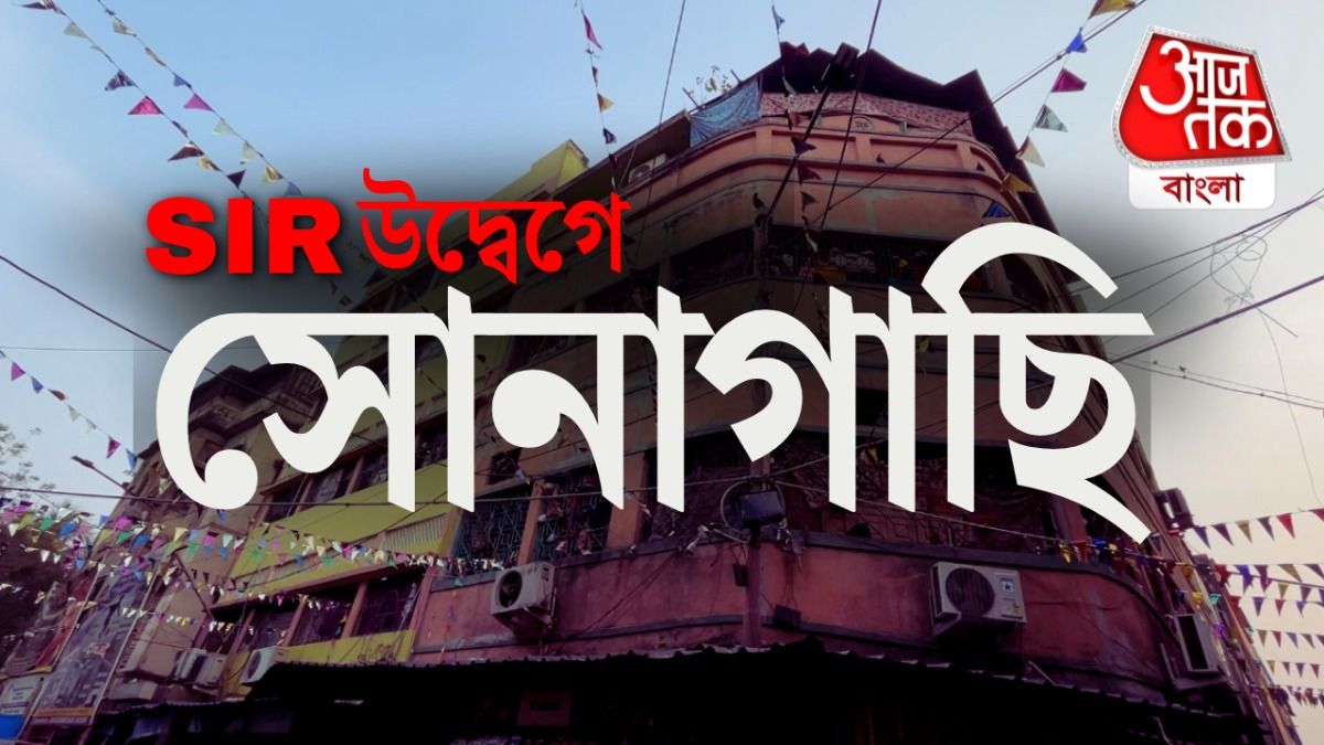 SIR-এ বাংলাদেশি, নেপালি যৌনকর্মীদের কী হবে? সোনাগাছি Ground Report