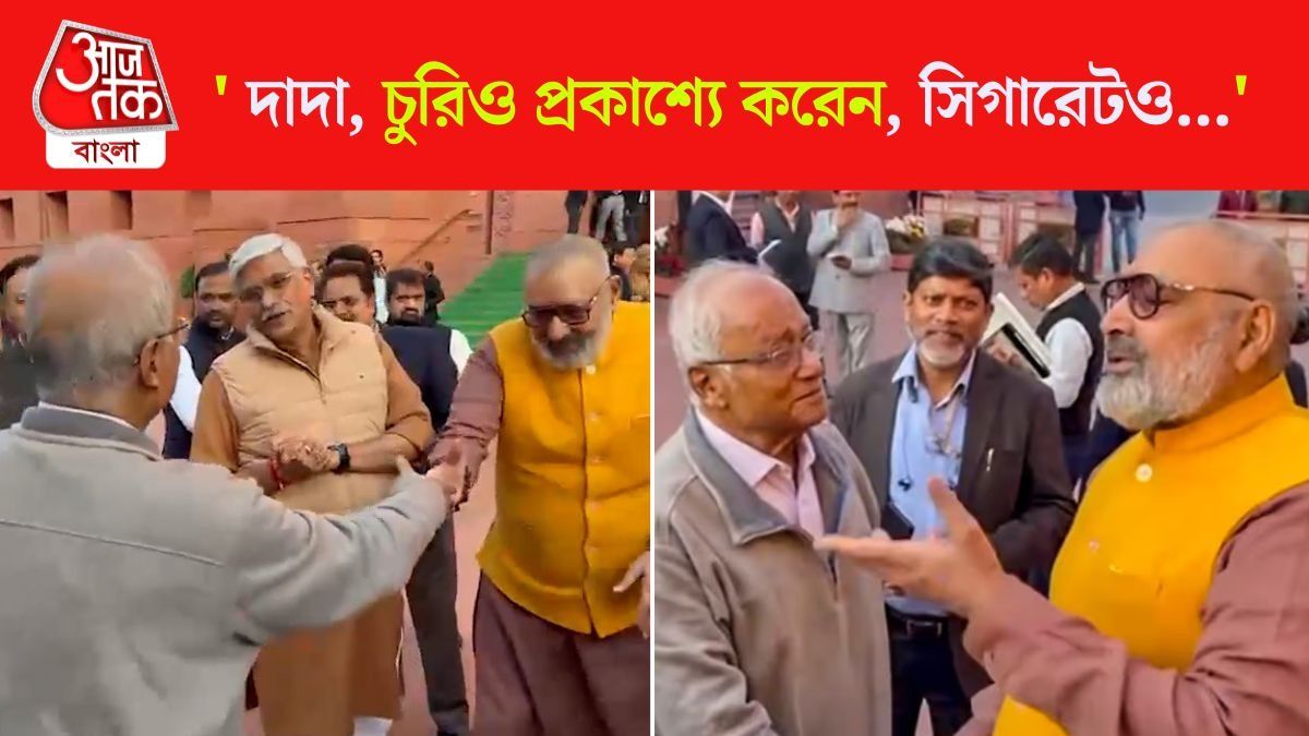 Saugata Roy সিগারেট ফুঁকছেন, ধরলেন Giriraj Singh, 'দাদা...', VIDEO VIRAL
