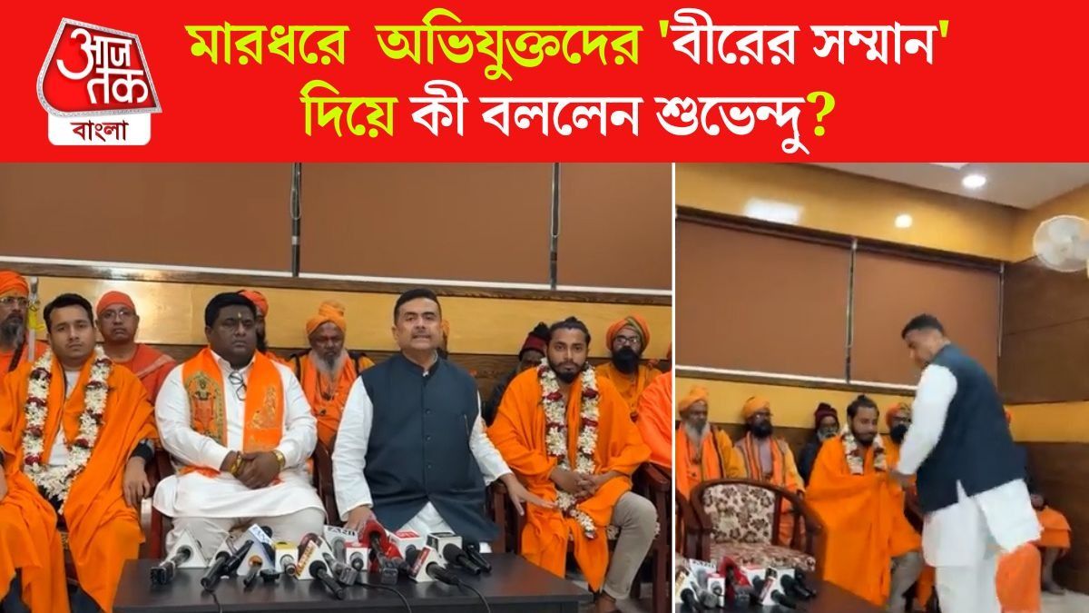 Suvendu Adhikari Reaction On Maidan Chicken Patty Seller Case