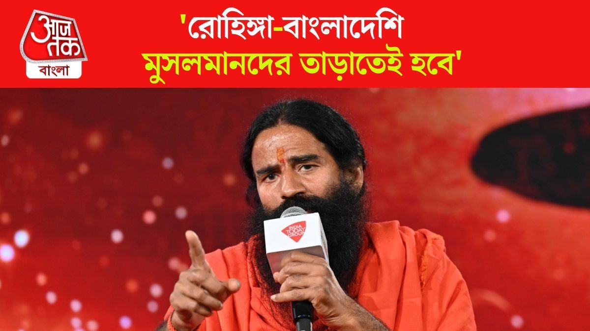অনুপ্রবেশকারী Babur এসে India কে লুঠেছিল, বললেন Baba Ramdev