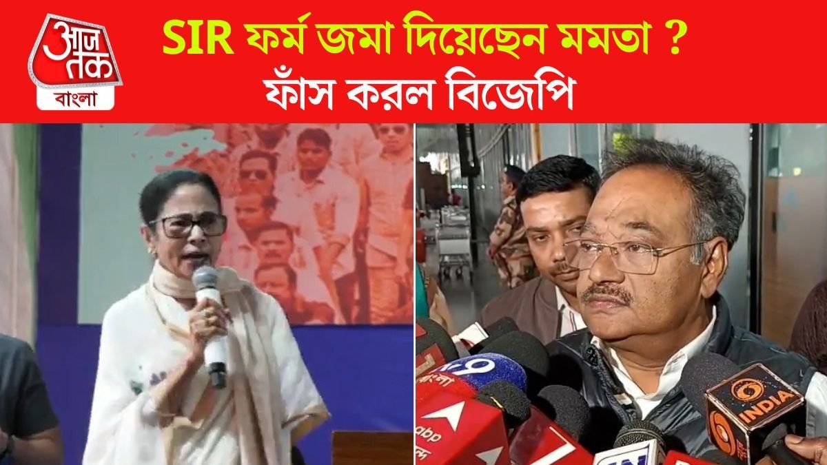 Samik Bhattacharya On Mamata Banerjee SIR Form