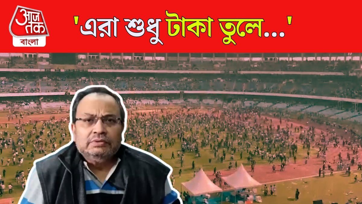 Kunal Ghosh On Saltlake Stadium Chaos