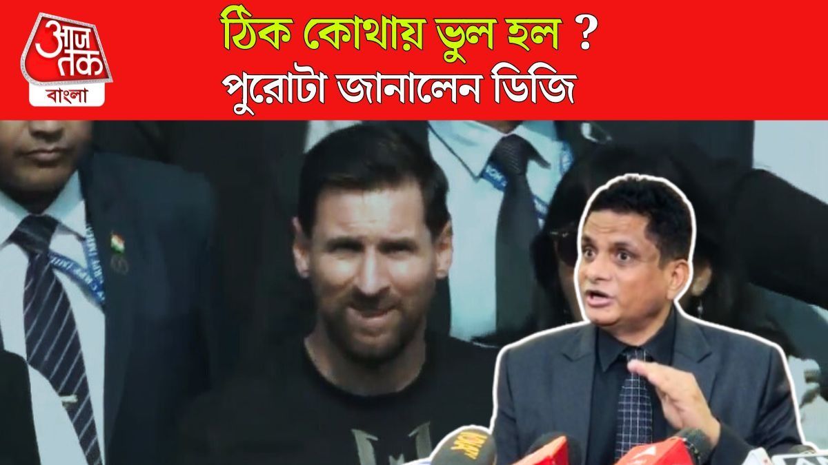 DGP Rajeev Kumar On Salt Lake Chaos