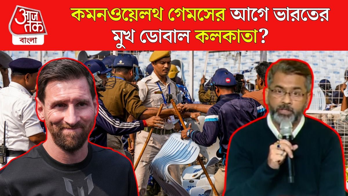 Kolkata তে International Match আর হবে না? Messi Chaos নিয়ে AIFF President Kalyan Chaubey
