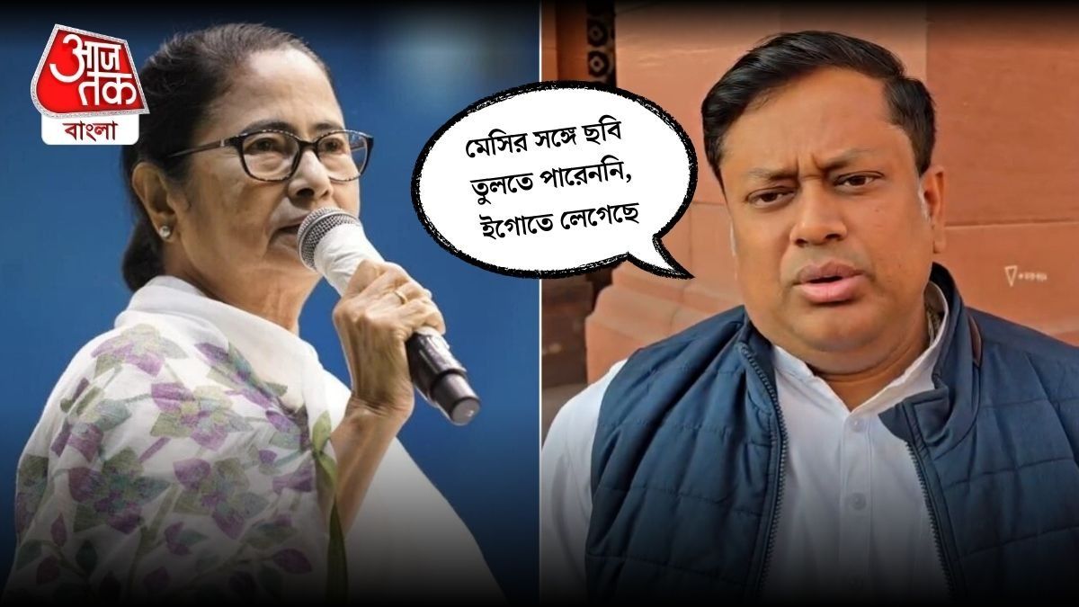 Sukanta Majumdar Slams Mamata Banerjee Over Salt Lake Issue
