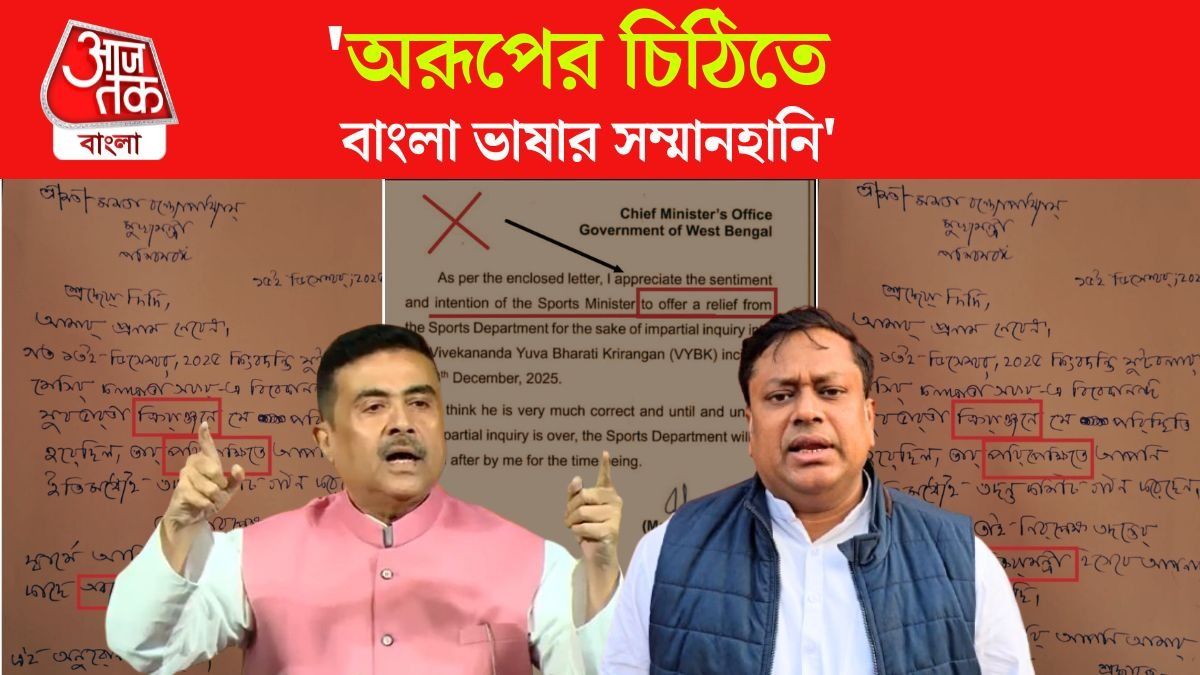 Aroop Biswas Resignation Letter নিয়ে এবার বাংলা অস্মিতার কথা তুললেন Sukanta, Suvendu
