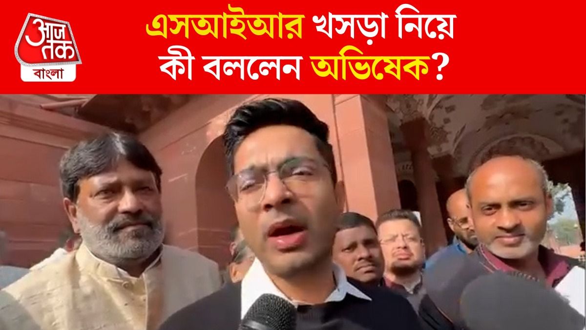 'এক কোটি রোহিঙ্গা...' West Bengal SIR Draft নিয়ে Abhishek Banerjee