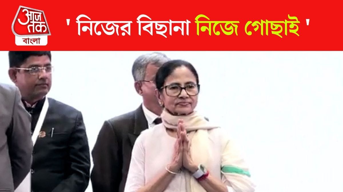 Mamata Banerjee Health Tips