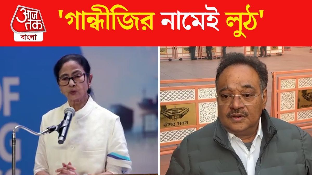 Mamata Banerjee এর ঘোষণায় কর্মশ্রী হল Mahatmaji Scheme, কী বললেন  Samik Bhattacharya?