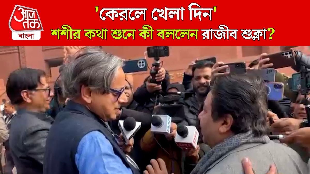 Sashi Tharoor Rajiv Shukla at Delhi