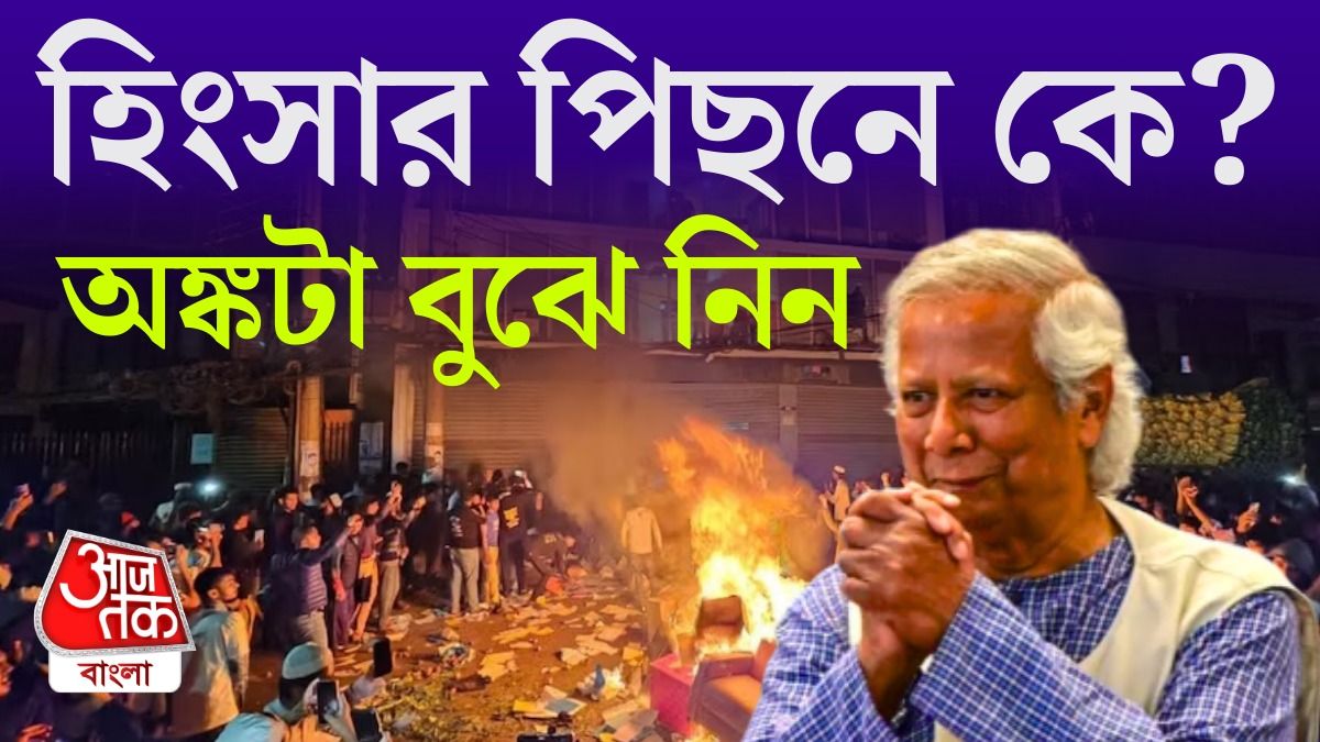 India, RAW টেনে Bangladesh Unrest, Osman Hadi কে সামনে রেখে বড় খেলা?