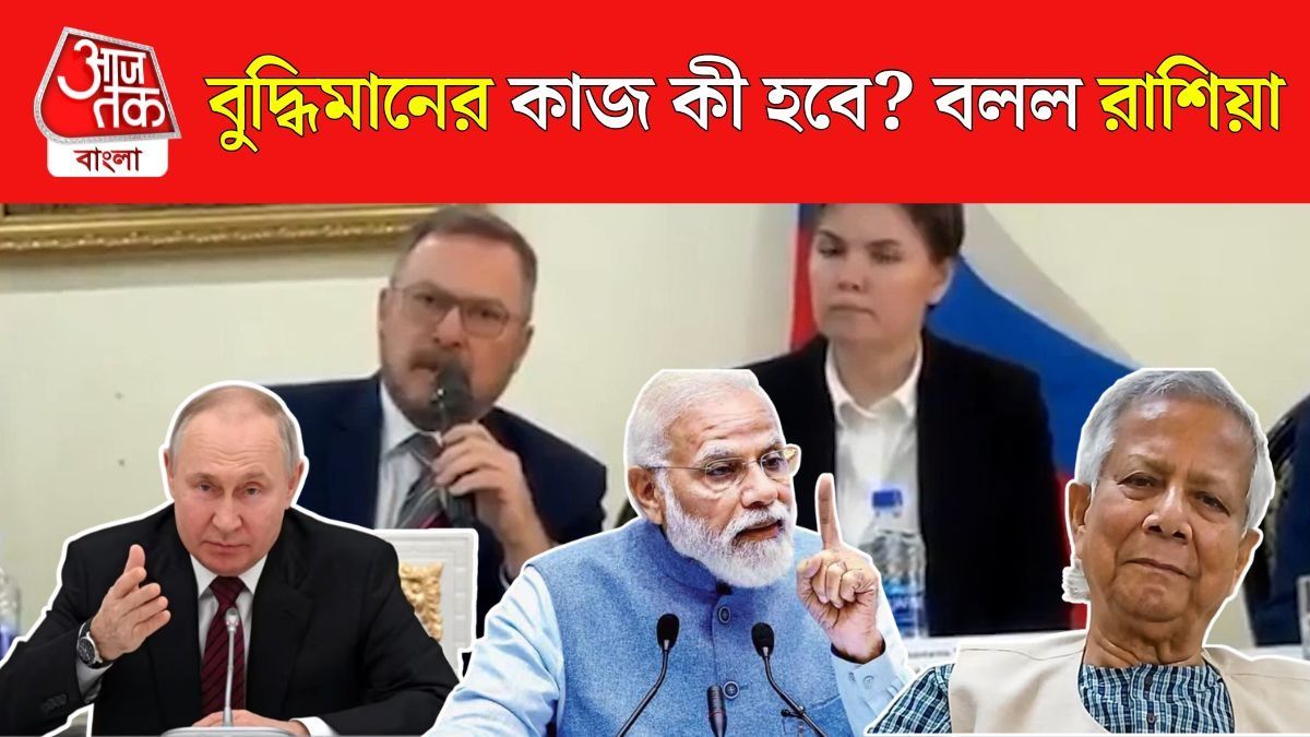 ভারত-বাংলাদেশ সম্পর্ক নিয়ে মুখ খুলল পুতিন