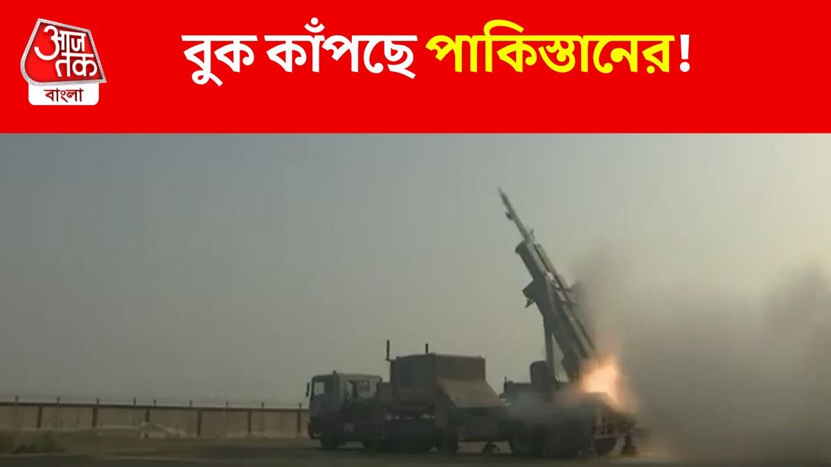 ১০ সেকেন্ডে শত্রুর খেল খতম! ২৫০০০ কিমি বেগে হামলা চালাবে আকাশ এয়ার ডিফেন্স মিসাইল 