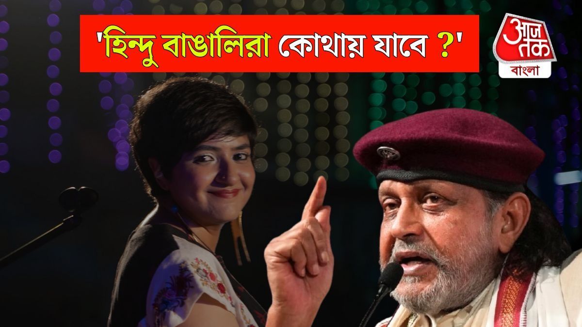 'বাংলাদেশের অবস্থা...', Lagnajita Chakraborty কে নিয়ে বললেন Mithun Chakraborty