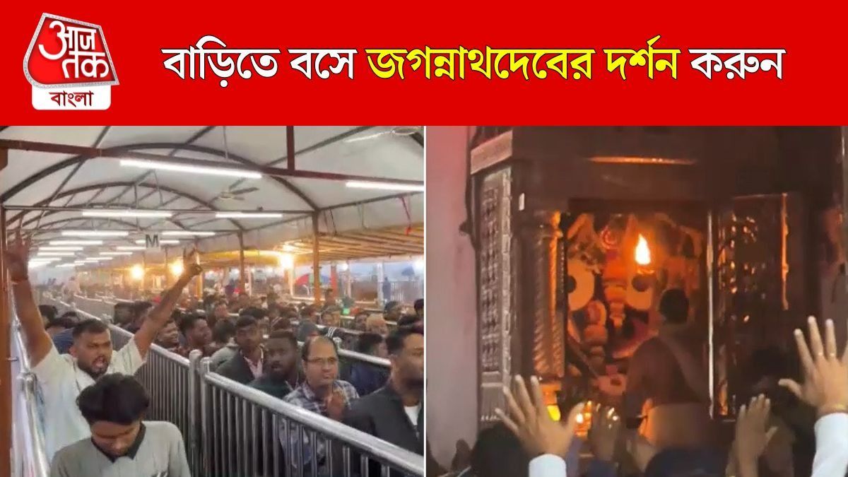 Odisha Puri Jagannath Temple এ পুণ্যার্থীরা, দেবদর্শনের Video