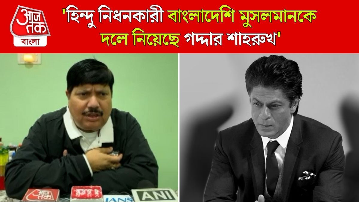 Shahrukh Khan এর সঙ্গে Dawood Ibrahim যোগ নিয়ে বিস্ফোরক BJP নেতা Arjun Singh
