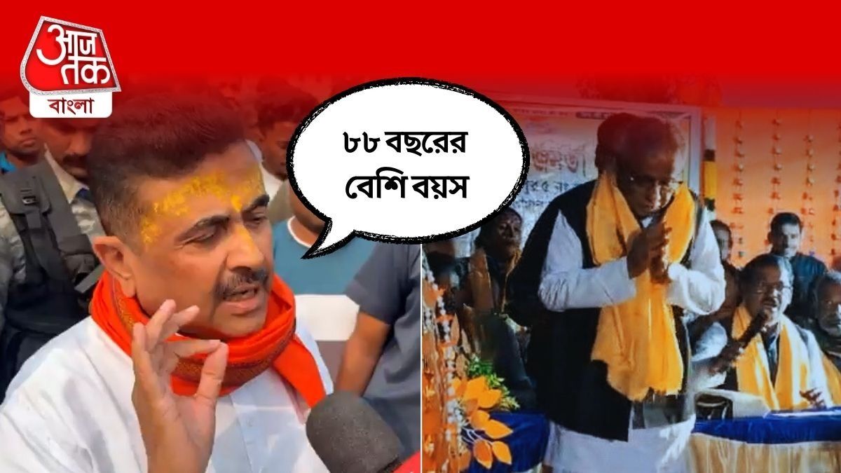 Suvendu Adhikari On Sisir Adhikari