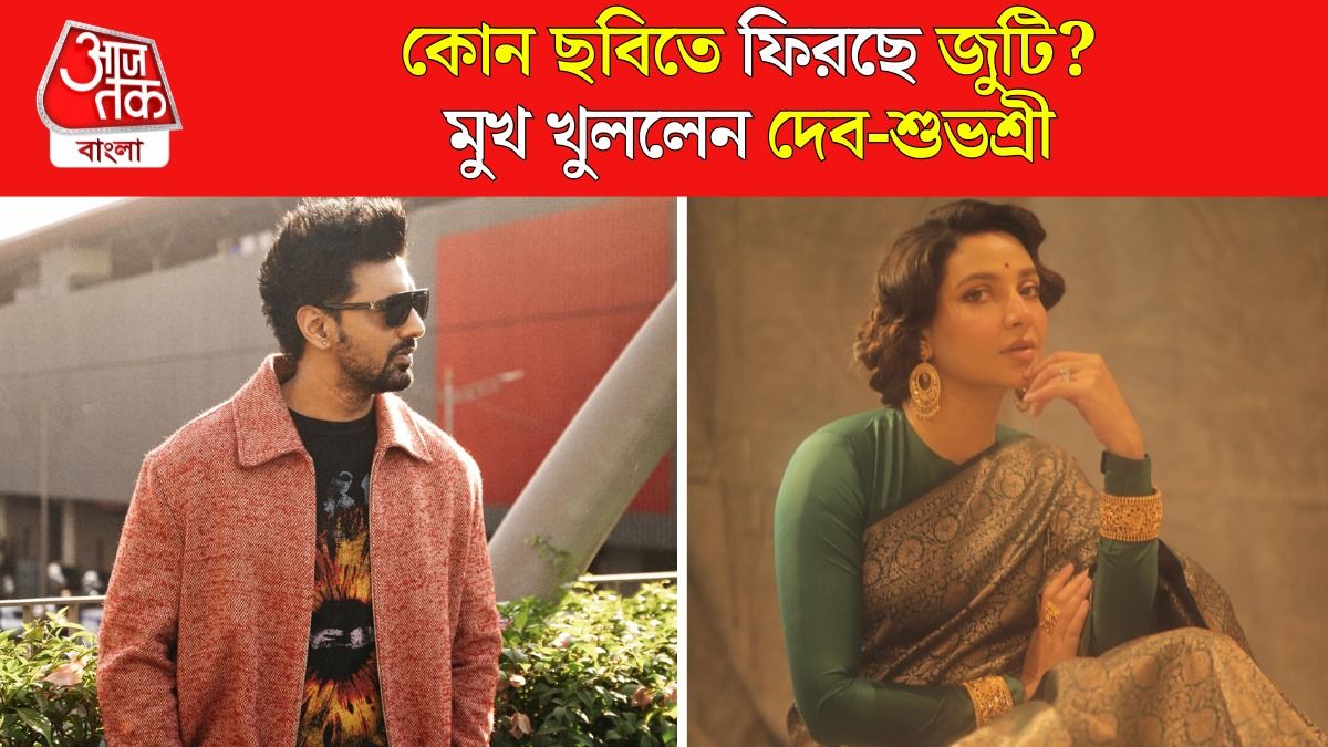 Subhashree Ganguly,Deepak Adhikari