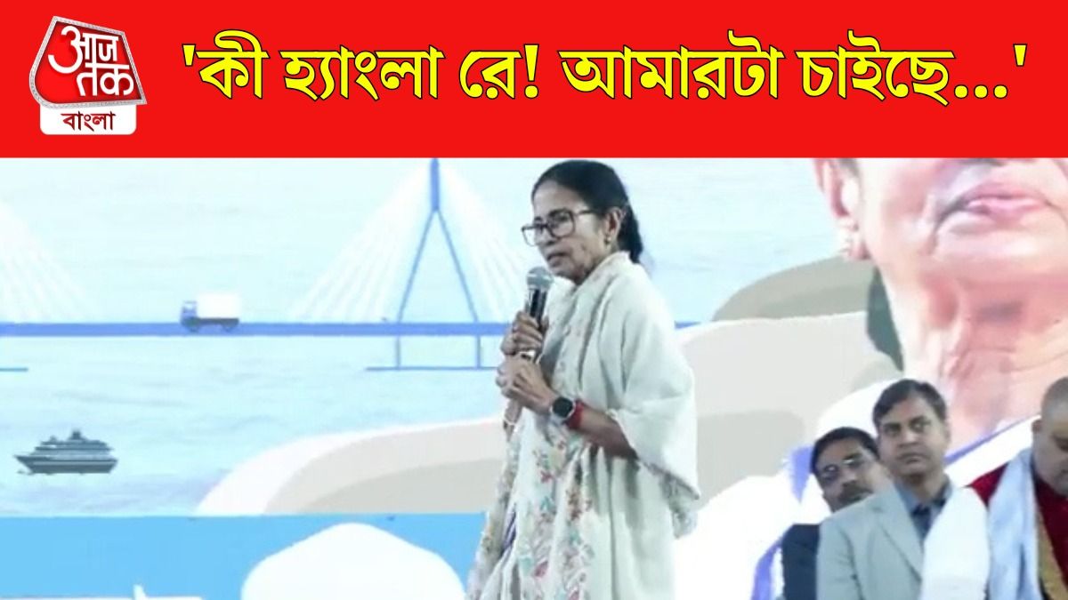 Mamata Banerjee