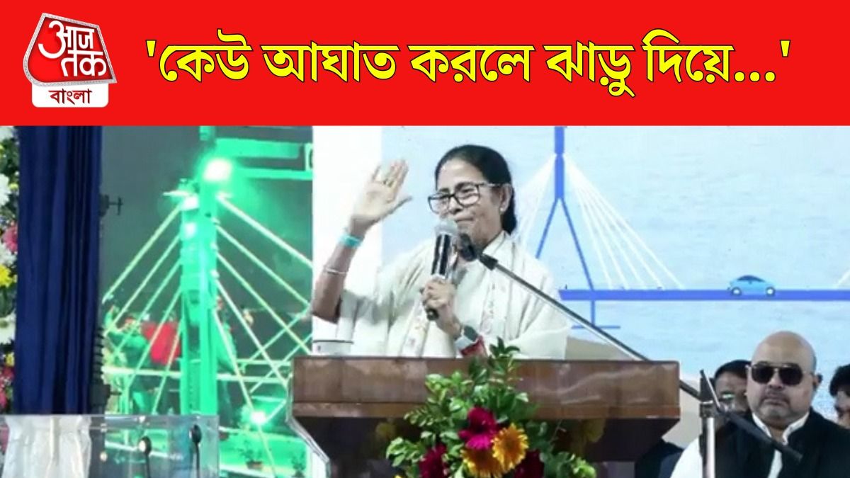 Mamata Banerjee