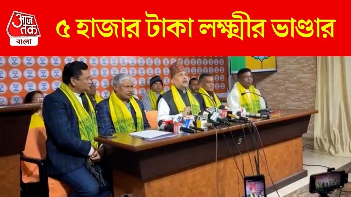 '৫ হাজার টাকা লক্ষ্মীর ভাণ্ডার করে দিন,' হঠাৎ কেন বললেন শুভেন্দু?
