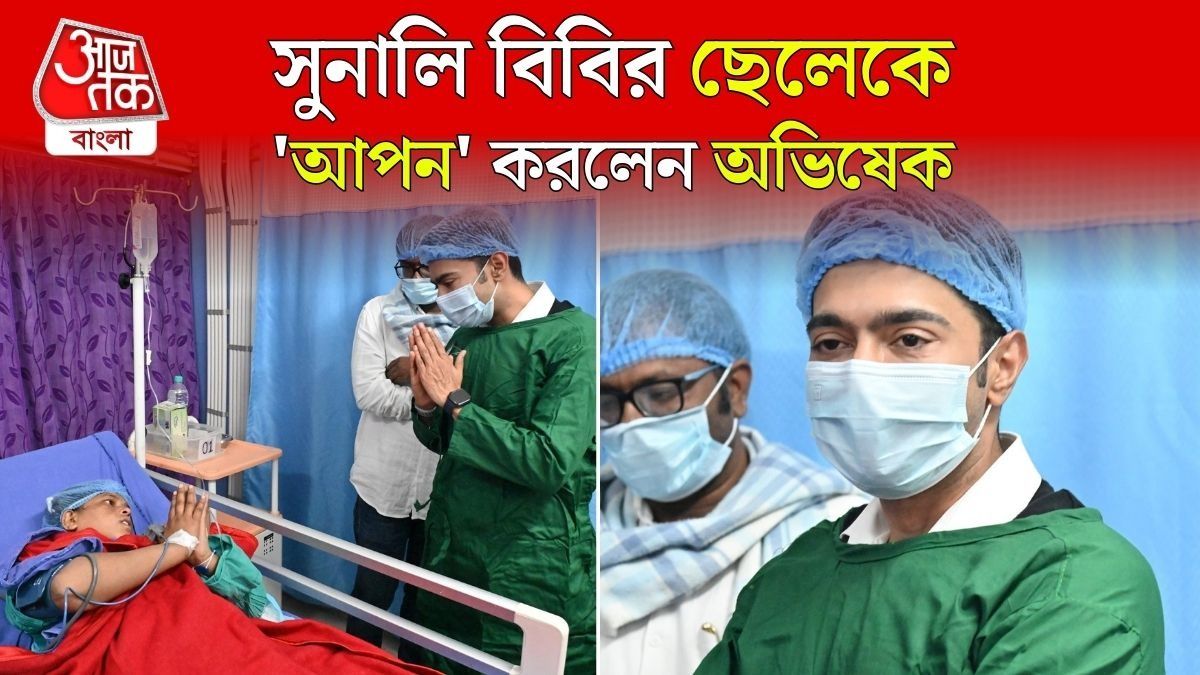 Abhishek Banerjee Gives Name Of Sunali Khatun's Son