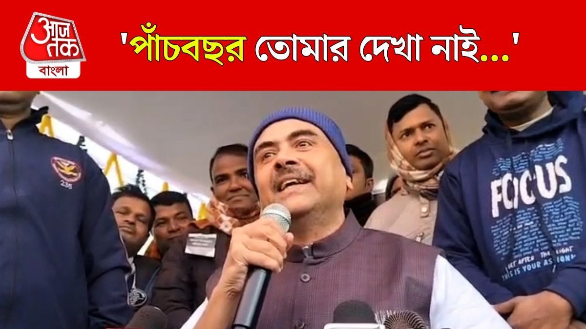 Suvendu Adhikari On Nandigram Sebaashray Camp