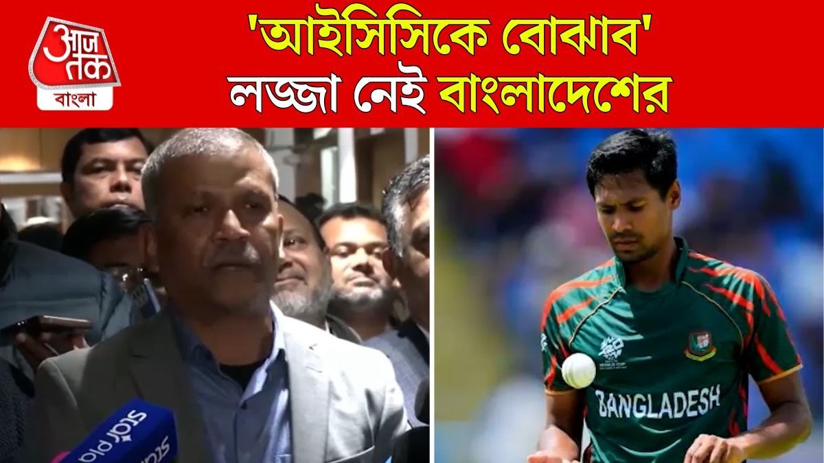 T20 World Cup Venue নিয়ে Bangladesh এর আর্জি খারিজ করল ICC, কী বললেন BCB President?