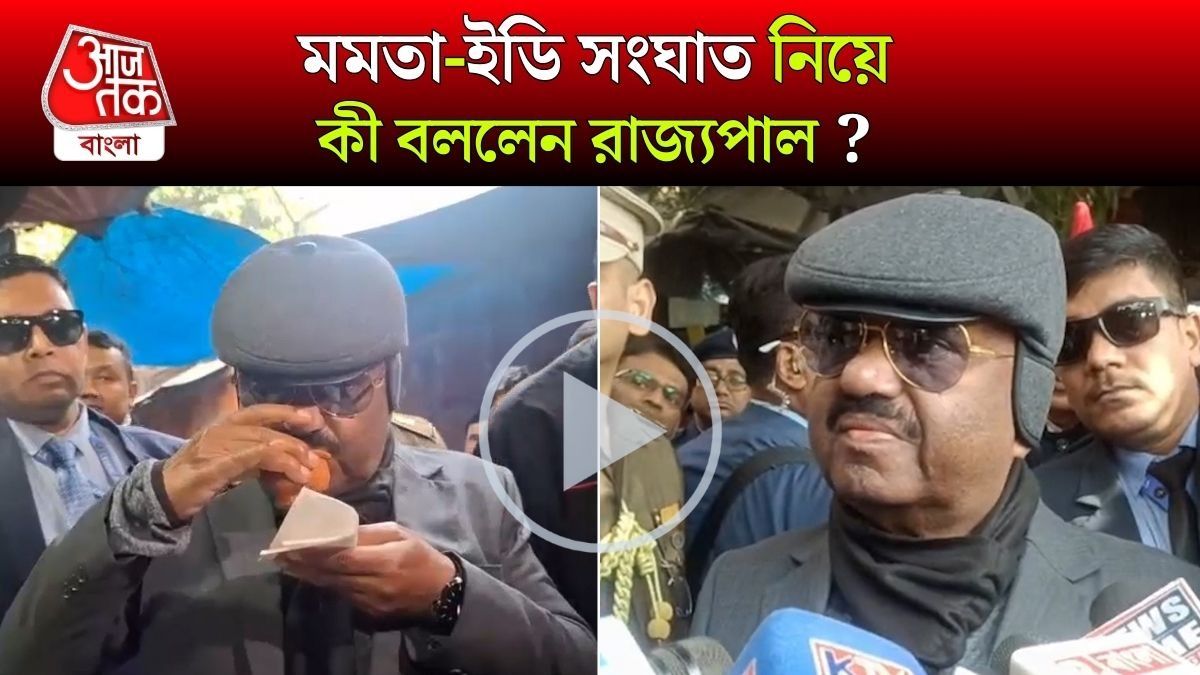 'পরোয়া করি না', Threat Mail নিয়ে বললেন CV Ananda Bose