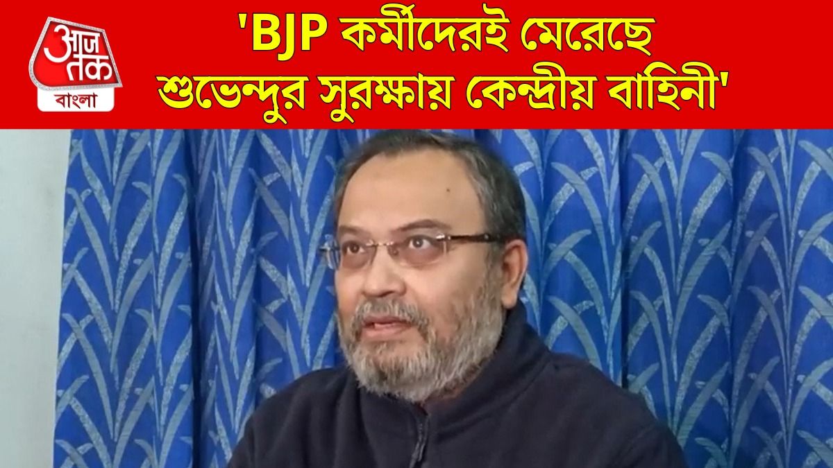 'জয় বাংলা স্লোগানে...', Suvendu Adhikari Convoy Attack নিয়ে Kunal Ghosh