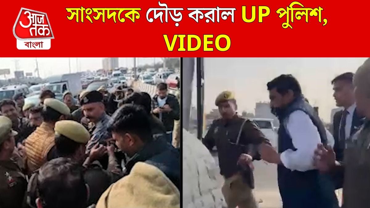 Delhi Meerut Expressway তে Chandrashekhar Azad এর Running Video, পিছনে Police