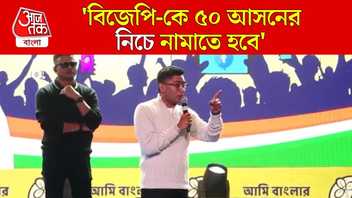 দেশের সবথেকে বড় কন্টেন্ট ক্রিয়েটর তো মোদী, PM-কে কটাক্ষ অভিষেকের