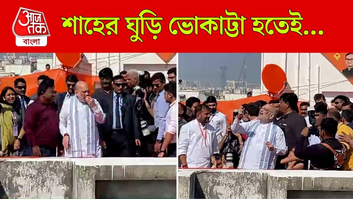 Sankranti তে Ahmedabad এ ঘুড়ির লড়াইয়ে Amit Shah, Video