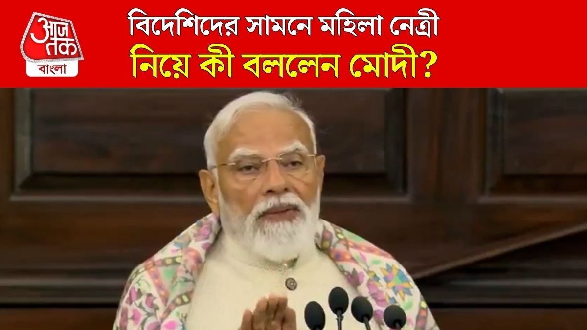 Woman CM হিসেবে Rekha Gupta এর নাম নিলেন PM Modi, Mamata Banerjee বাদ!