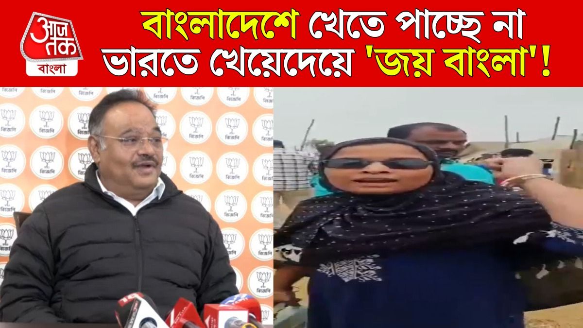 Bengaluru তে 'জয় বাংলা' বলতেই ধরা পড়ে গেল Bangladeshi অনুপ্রবেশকারী, Viral Video 