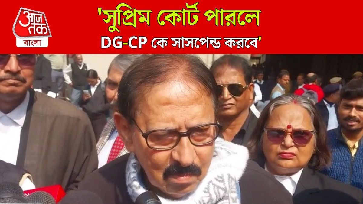 'নির্বাচন প্রক্রিয়াকেই বিপর্যস্ত করছে SIR', মানবাধিকার কমিশনের হস্তক্ষেপ চাইছেন Speaker Biman Banerjee