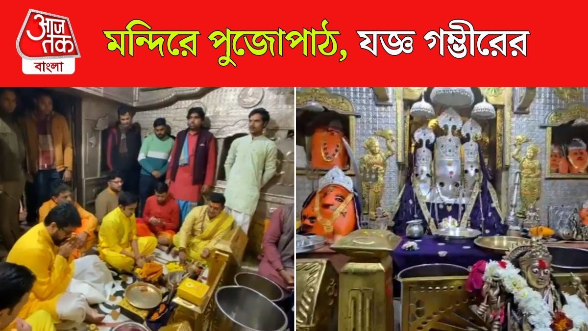 Gautam Gambhir at Baglamukhi Temple