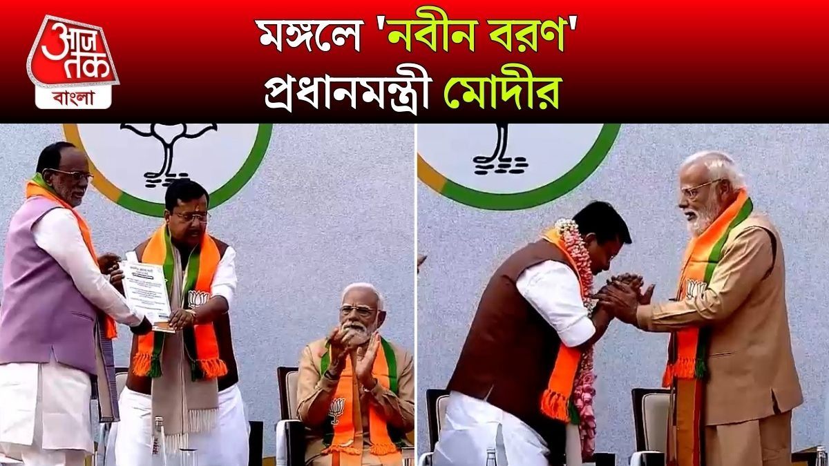 'Nitin Nabin আমার Boss, আমি কর্মী', নতুন BJP সভাপতি প্রসঙ্গে PM Modi, VIDEO